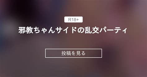 ランコウパーティー|日本人乱交セックスパーティーエロ動画